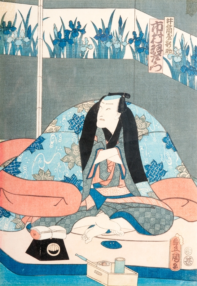 Skådespelare i sittande ställning

Träsnitt i färg (blått, gult, rött, grönt, svart och vitt). Toyokuni II 1830-40