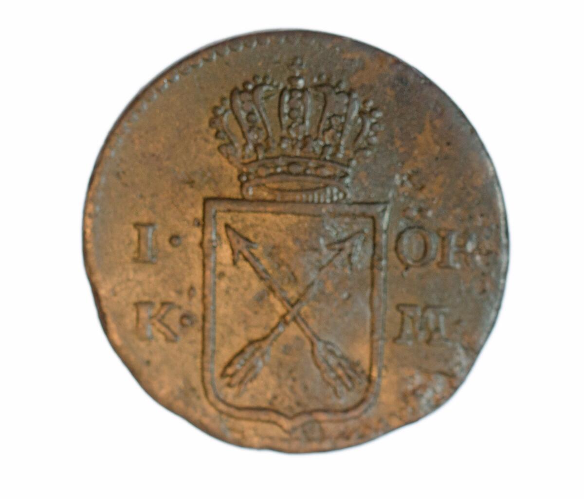 Mynt, 1 öre k.m. från Fredrik I tid, 1750.