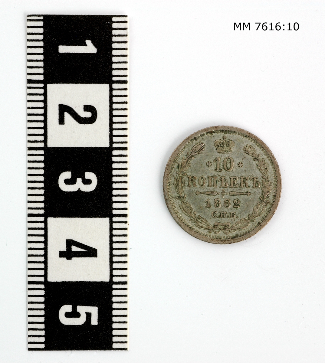Mynt 10 kopek Ryssland. Präglad på ena sidan: "10 kopek 1882" på andra sidan: figur.