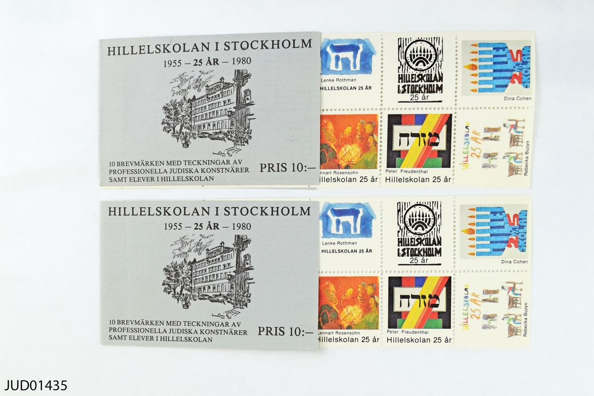 14 kartor frimärken till Hillelskolans 25-årsjubileum uppsklistrade på A4-ark. Två kuvert med stämpel från Hillelskolan och Bnei brith Frankfurt.