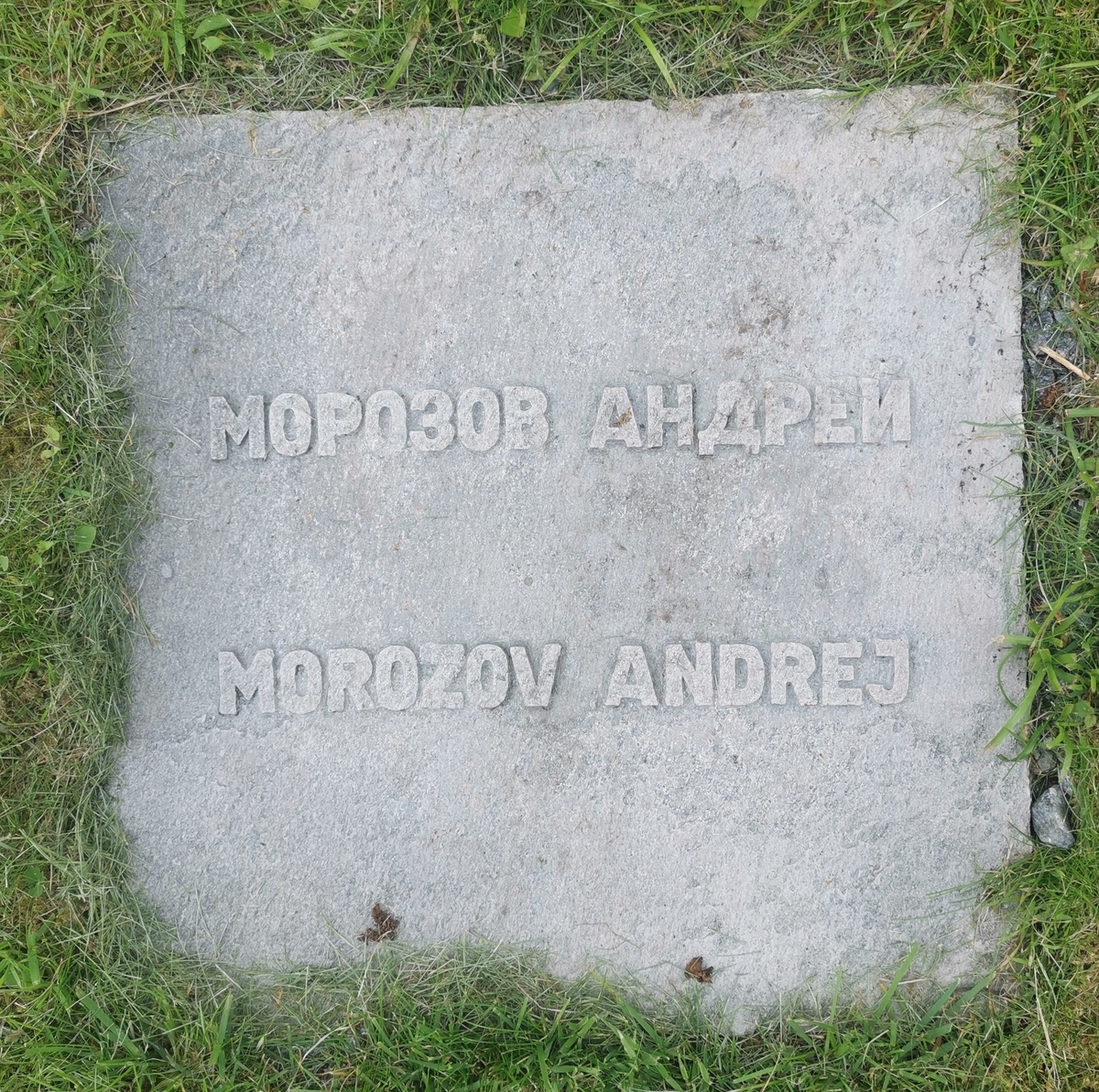 Andrej Ivanovitsj Morozov (1910–1943), sovjetisk krigsfange. Gravminne på Aukra kirkegård.