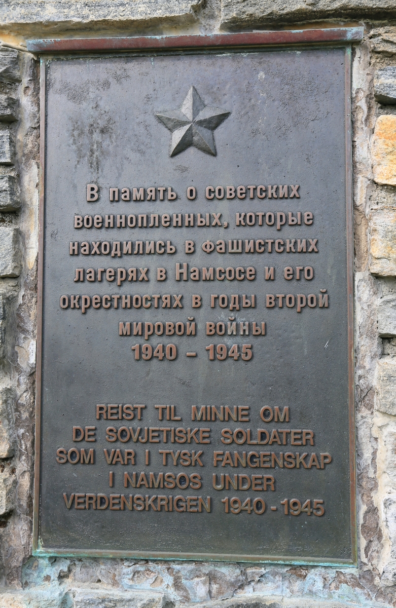 Minnestøtte over sovjetisk krigsfanger som var i Namsos under 2. verdenskrig. Støtta står i en park som har fått navnet "Russerparken". Den ligger på stedet hvor fangeleiren i Idrettens Hus lå, lokalt kalt "Russerleir'n". Pr. 8. mai 1945 var det ca. 250 fanger i denne leiren. Minnesmerket ble avduket 12. juni 2002 av Oleg Meshentzew, sønn av en av fangene.
