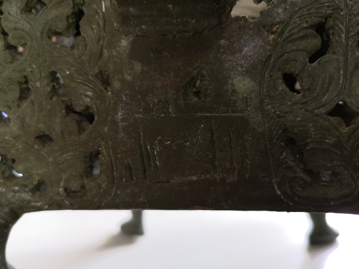 Glödpanna med lock, brons/kopparlegering. Troligen från nuvarande Iran eller Syrien. Under handtaget finns en inskrift: "Allah rachim u rachman" (Gud rättrådig och barnhärtig).
