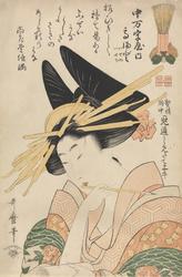 Takamado fra Nakamanjiya [Grafikk]