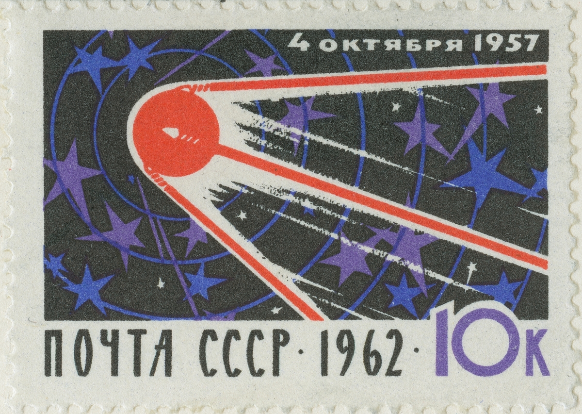 1962 ссср. Марка первый Советский искусственный Спутник земли 1957. Первый Спутник марка почта СССР 1962. Почтовая марка 1957 первый Спутник. 4 Октября 1957 искусственный Спутник марка.