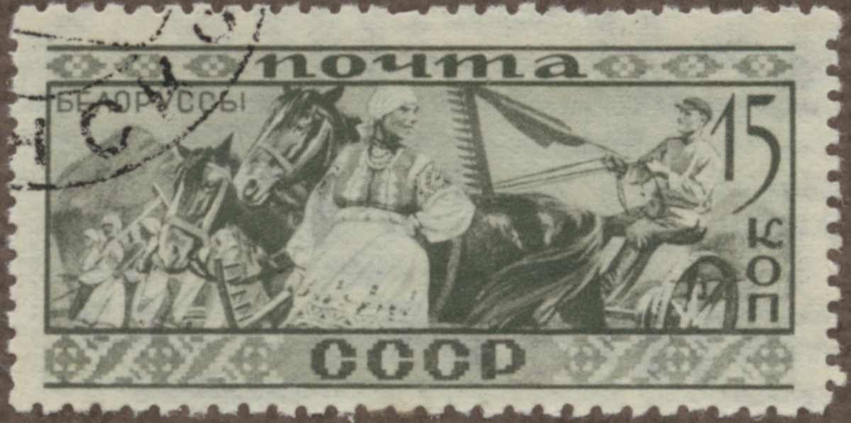 Frimärke ur Gösta Bodmans filatelistiska motivsamling, påbörjad 1950.
Frimärke från Ryssland, 1933. Motiv av Vitryssar i skördearbete