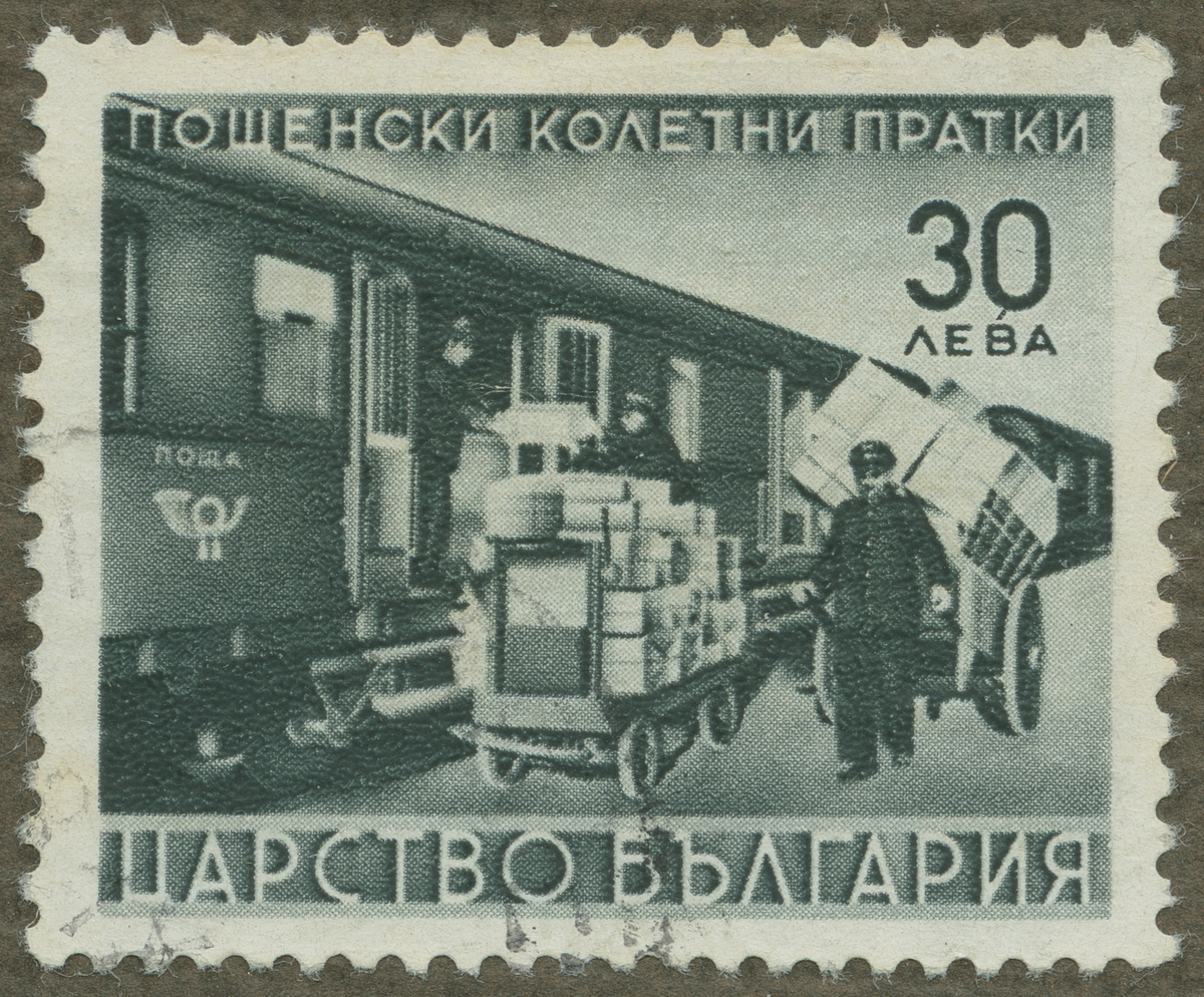 Frimärke ur Gösta Bodmans filatelistiska motivsamling, påbörjad 1950.
Frimärke från Bulgarien, 1941. Motiv av Bulgarisk järnvägspostvagn: -Paketpost-