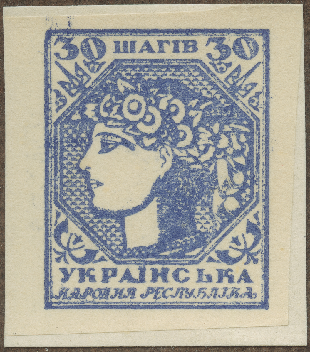 Frimärke ur Gösta Bodmans filatelistiska motivsamling, påbörjad 1950.
Frimärke från Ukraina, 1918. Motiv av Ukraina som Gudinna