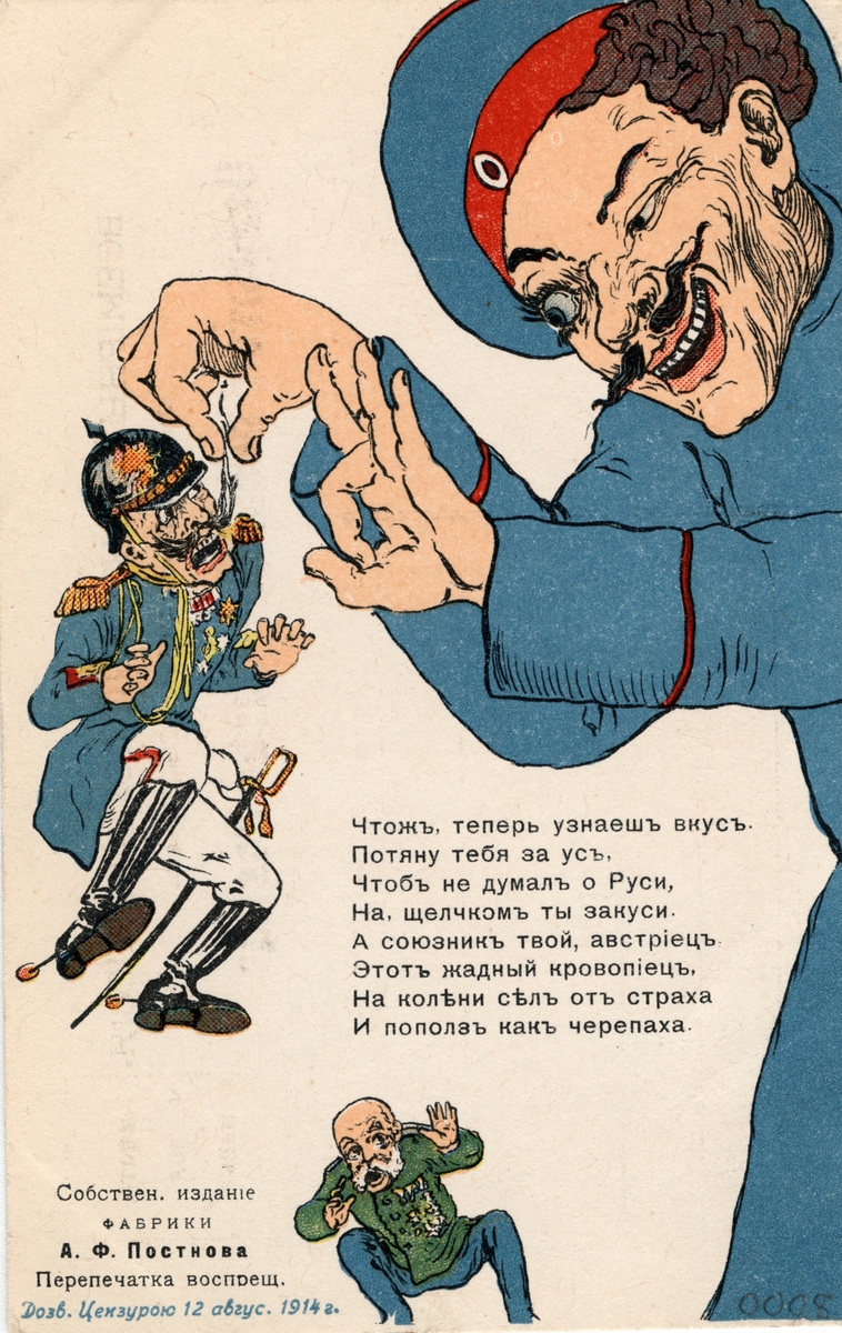 Rysk propagandabild från första världskriget.