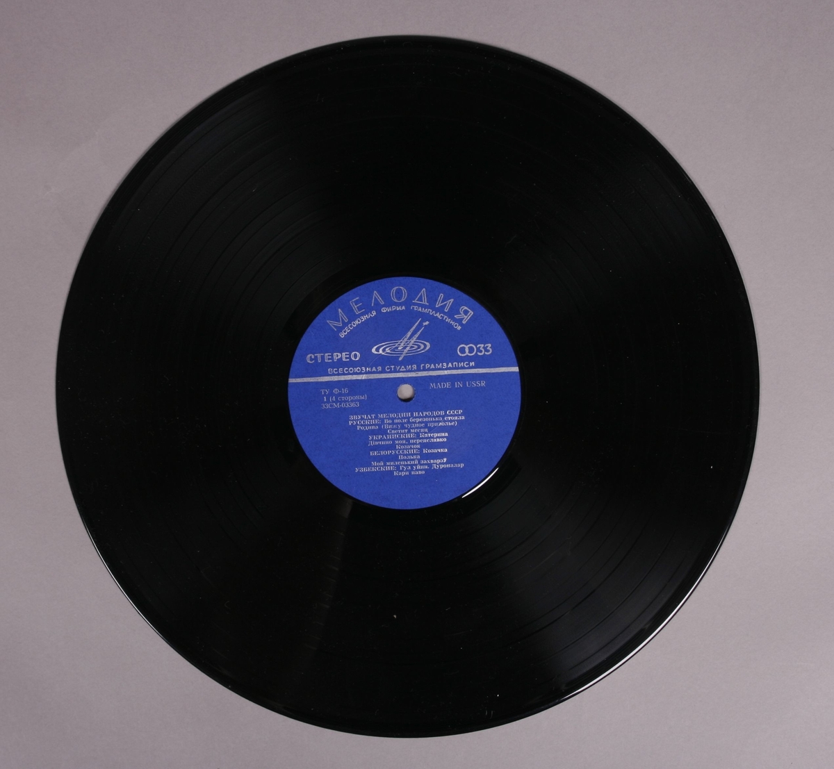 To grammofonplater i svart vinyl og dobbelt plateomslag i papp. Platene ligger i plastlommer.