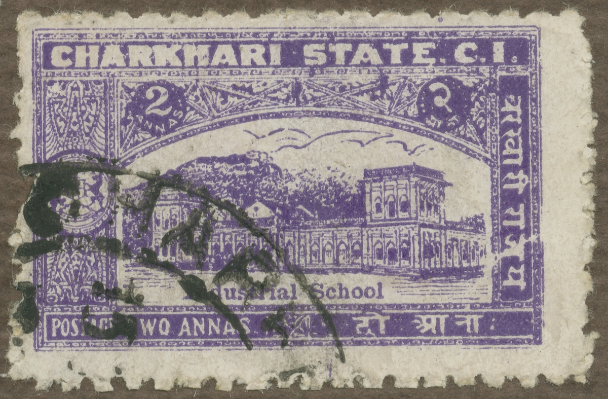 Frimärke ur Gösta Bodmans filatelistiska motivsamling, påbörjad 1950.
Frimärke från Charkhari, 1931. Motiv av industriell skola i Charkhari, Indien.