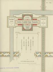 Muster - Austausch des deutschen Buchgewerbe - Dereins 1902 